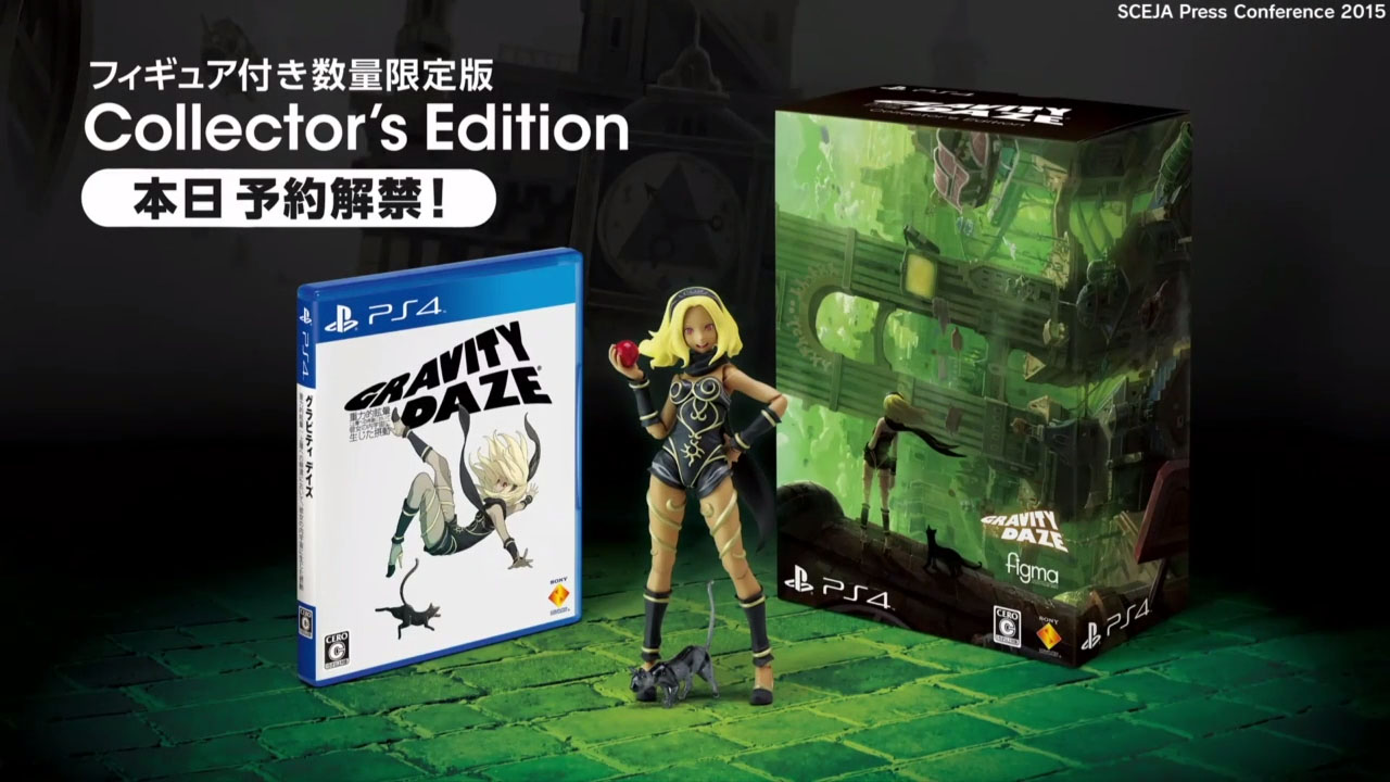 Gravity Rush Remastered en édition collector